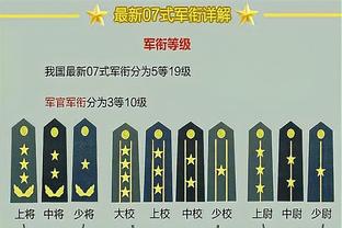 新利18娱乐手机版截图2